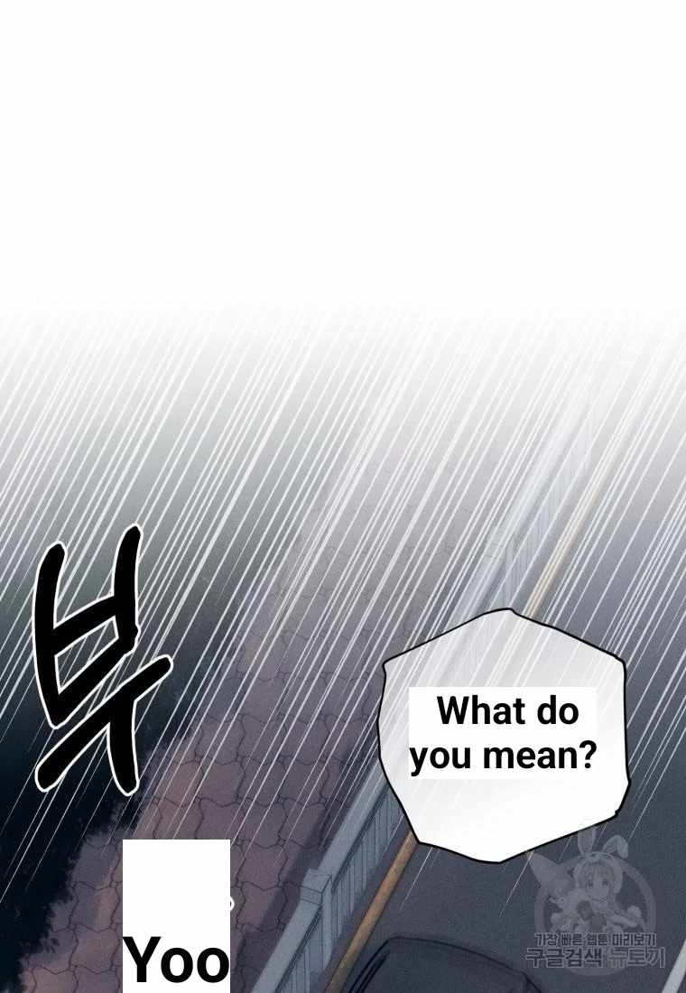 THE KILLER'S INTERVIEW Chapter 36 27